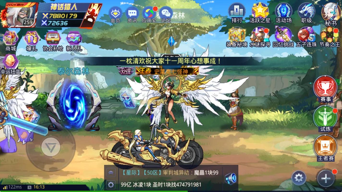 时空猎人斩魂装备怎么获得-时空猎人斩魂最佳技能搭配2019年-第6张图片 时空猎人斩魂装备怎么获得-时空猎人斩魂最佳技能搭配2019年-第6张图片