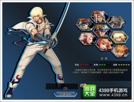 时空猎人斩魂装备怎么获得-时空猎人斩魂最佳技能搭配2019年-第8张图片 时空猎人斩魂装备怎么获得-时空猎人斩魂最佳技能搭配2019年-第8张图片