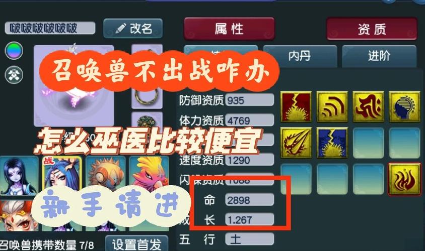 梦幻西游武器交易记录，梦幻西游武器出售-第7张图片