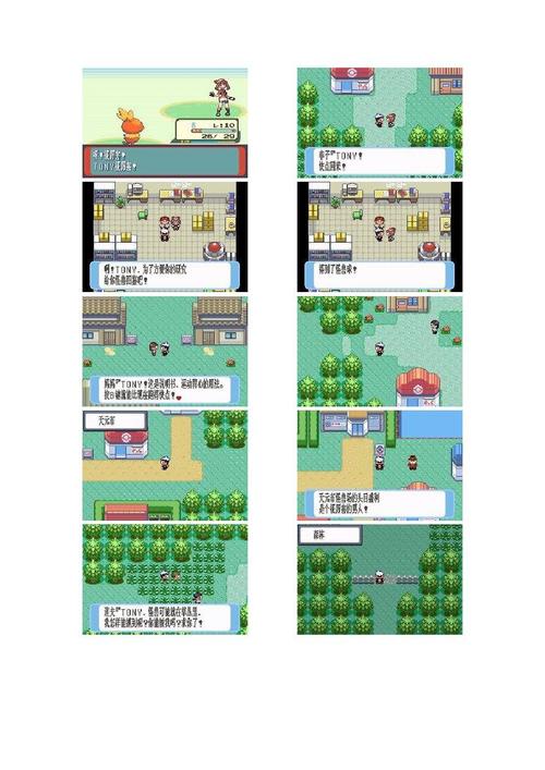 红宝石详细攻略,红宝石详细攻略大全-第2张图片 红宝石详细攻略,红宝石详细攻略大全-第2张图片