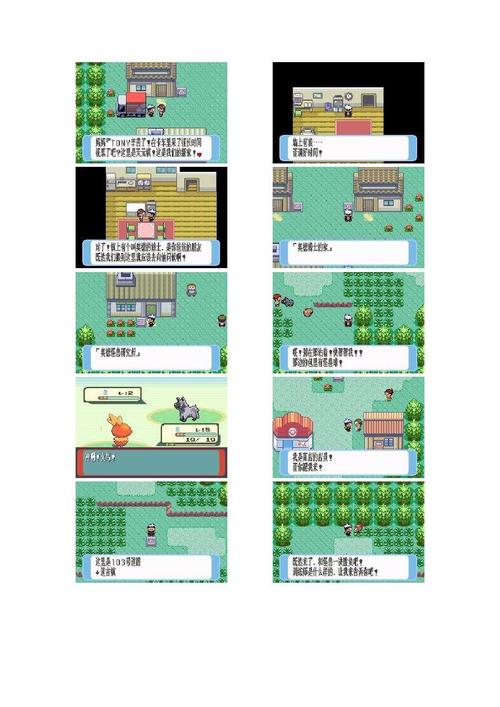 红宝石详细攻略,红宝石详细攻略大全-第6张图片 红宝石详细攻略,红宝石详细攻略大全-第6张图片