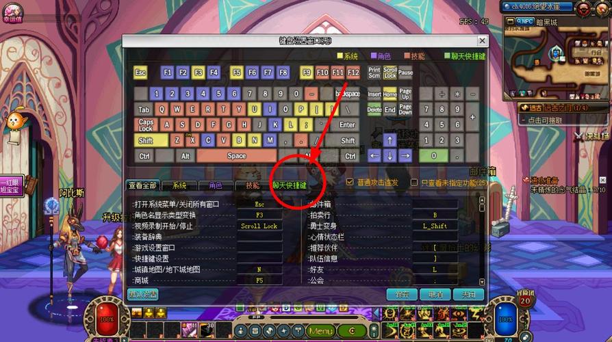 dnf怎么一键捡装备/dnf 1键捡装备-第2张图片 dnf怎么一键捡装备/dnf 1键捡装备-第2张图片