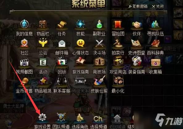 dnf怎么一键捡装备/dnf 1键捡装备-第3张图片 dnf怎么一键捡装备/dnf 1键捡装备-第3张图片