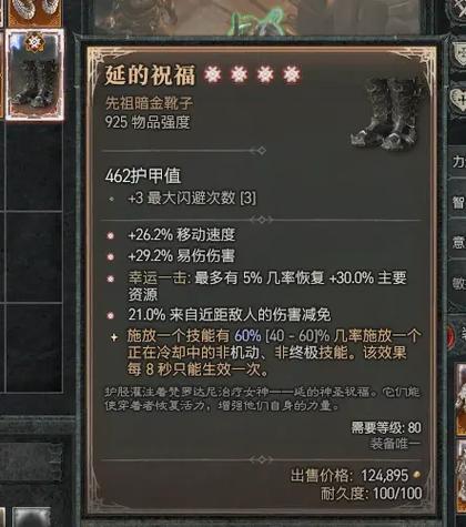 【亚马逊极品装备，亚马逊终极武器】-第3张图片