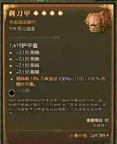 【亚马逊极品装备，亚马逊终极武器】-第4张图片