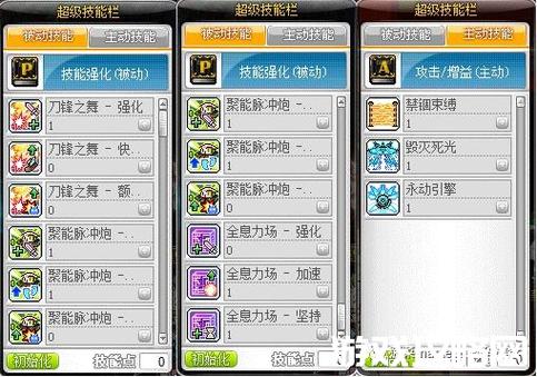 冒险岛国服第一双刀，冒险岛国服第一双刀是什么-第2张图片