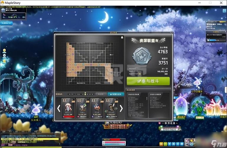 冒险岛国服第一双刀，冒险岛国服第一双刀是什么-第5张图片