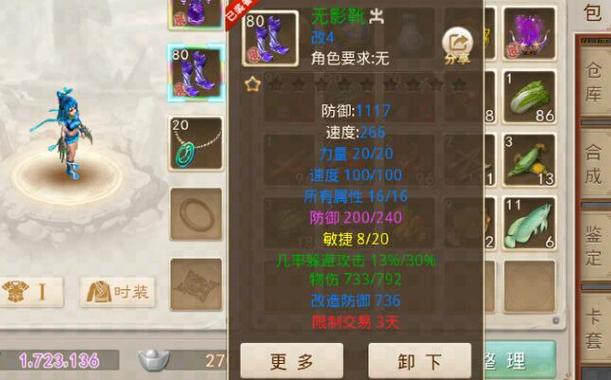 关于“问道最强体木装备”的解答-第6张图片 关于“问道最强体木装备”的解答-第6张图片