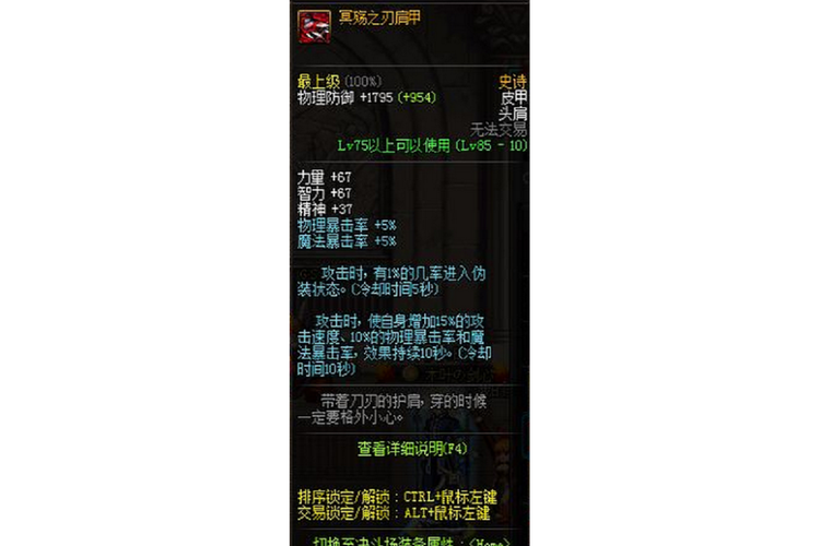 关于“dnf杀意决套装在哪爆”的解答-第5张图片 关于“dnf杀意决套装在哪爆”的解答-第5张图片