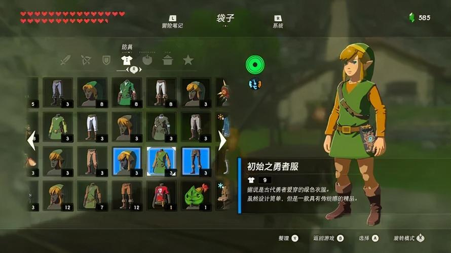 塞尔达amiibo套装升级材料表,塞尔达传说amiibo套装属性-第2张图片 塞尔达amiibo套装升级材料表,塞尔达传说amiibo套装属性-第2张图片
