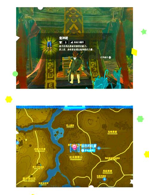 塞尔达amiibo套装升级材料表,塞尔达传说amiibo套装属性-第3张图片 塞尔达amiibo套装升级材料表,塞尔达传说amiibo套装属性-第3张图片