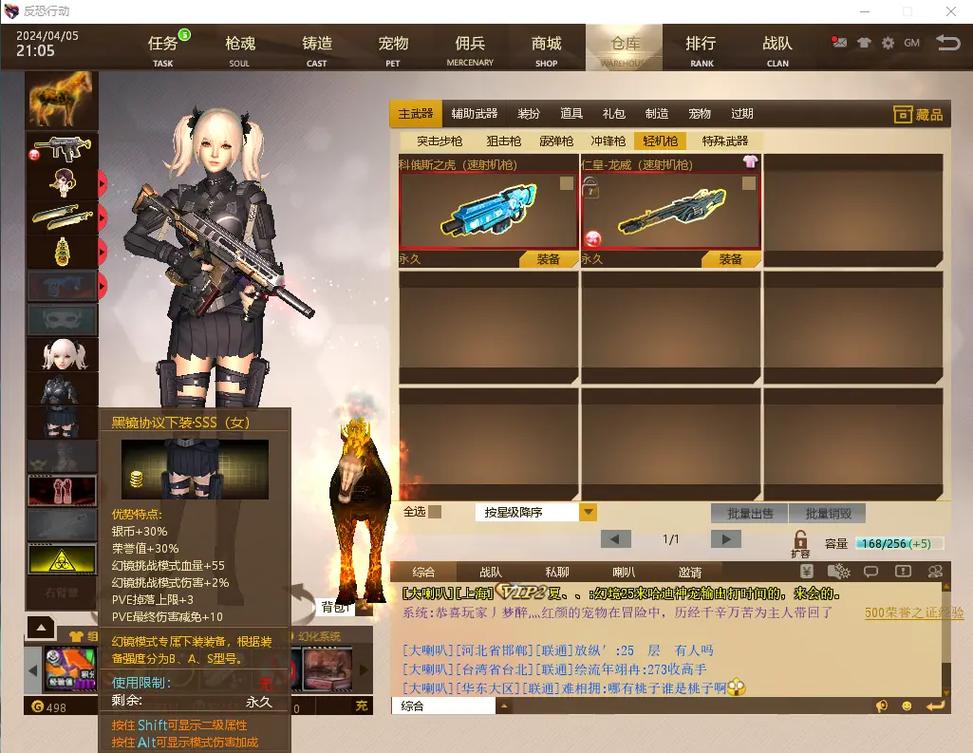 关于“反恐行动装备如何升级最快”的解答-第1张图片 关于“反恐行动装备如何升级最快”的解答-第1张图片