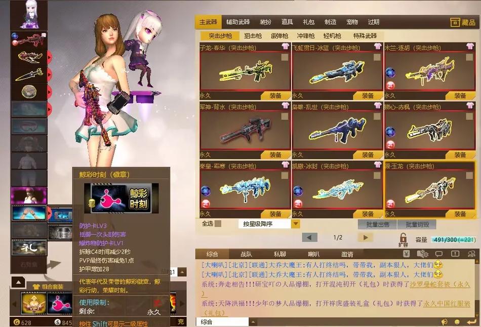 关于“反恐行动装备如何升级最快”的解答-第4张图片 关于“反恐行动装备如何升级最快”的解答-第4张图片