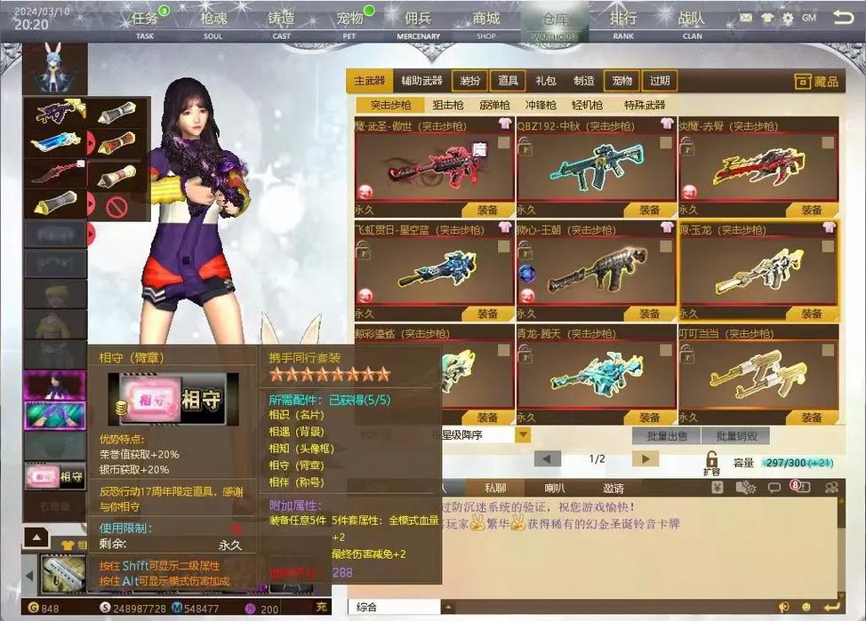 关于“反恐行动装备如何升级最快”的解答-第8张图片 关于“反恐行动装备如何升级最快”的解答-第8张图片