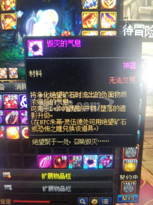 dnf怎么快速获得绝望矿石/dnf绝望矿石获取途径-第2张图片 dnf怎么快速获得绝望矿石/dnf绝望矿石获取途径-第2张图片