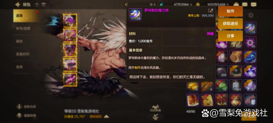 dnf怎么快速获得绝望矿石/dnf绝望矿石获取途径-第3张图片 dnf怎么快速获得绝望矿石/dnf绝望矿石获取途径-第3张图片