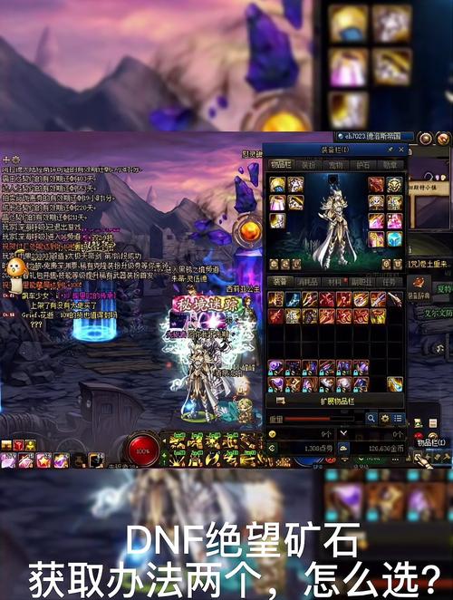 dnf怎么快速获得绝望矿石/dnf绝望矿石获取途径-第6张图片 dnf怎么快速获得绝望矿石/dnf绝望矿石获取途径-第6张图片