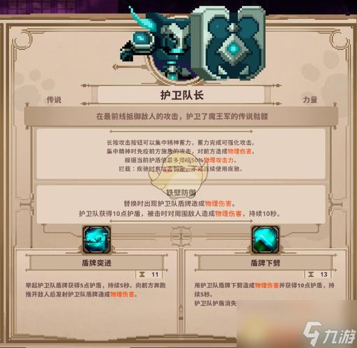 skul英雄杀手装备搭配,skul英雄杀手什么装备比较好-第5张图片 skul英雄杀手装备搭配,skul英雄杀手什么装备比较好-第5张图片