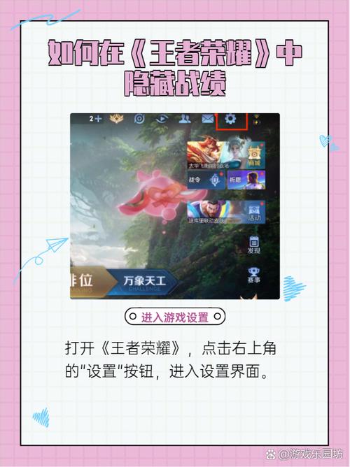 【开隐身打排位，隐身打排位别人能看到在线吗?】-第5张图片