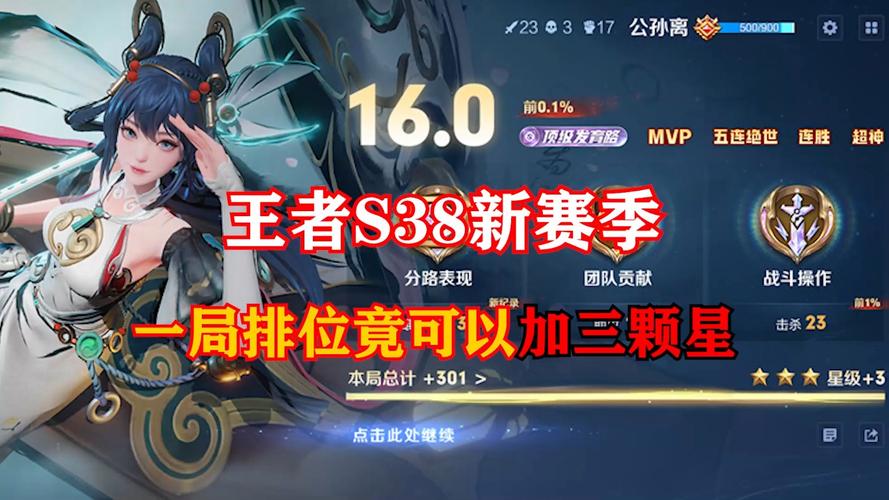 【开隐身打排位，隐身打排位别人能看到在线吗?】-第9张图片