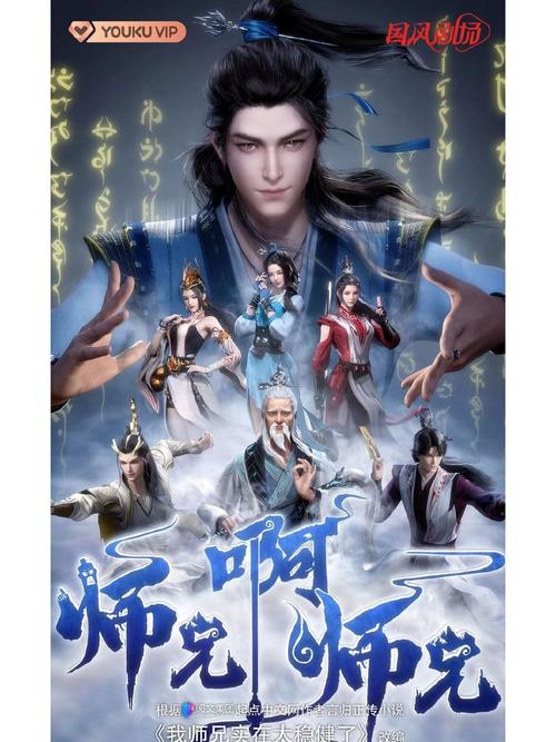 江湖盟主是什么-江湖盟主是正规厂家吗-第5张图片