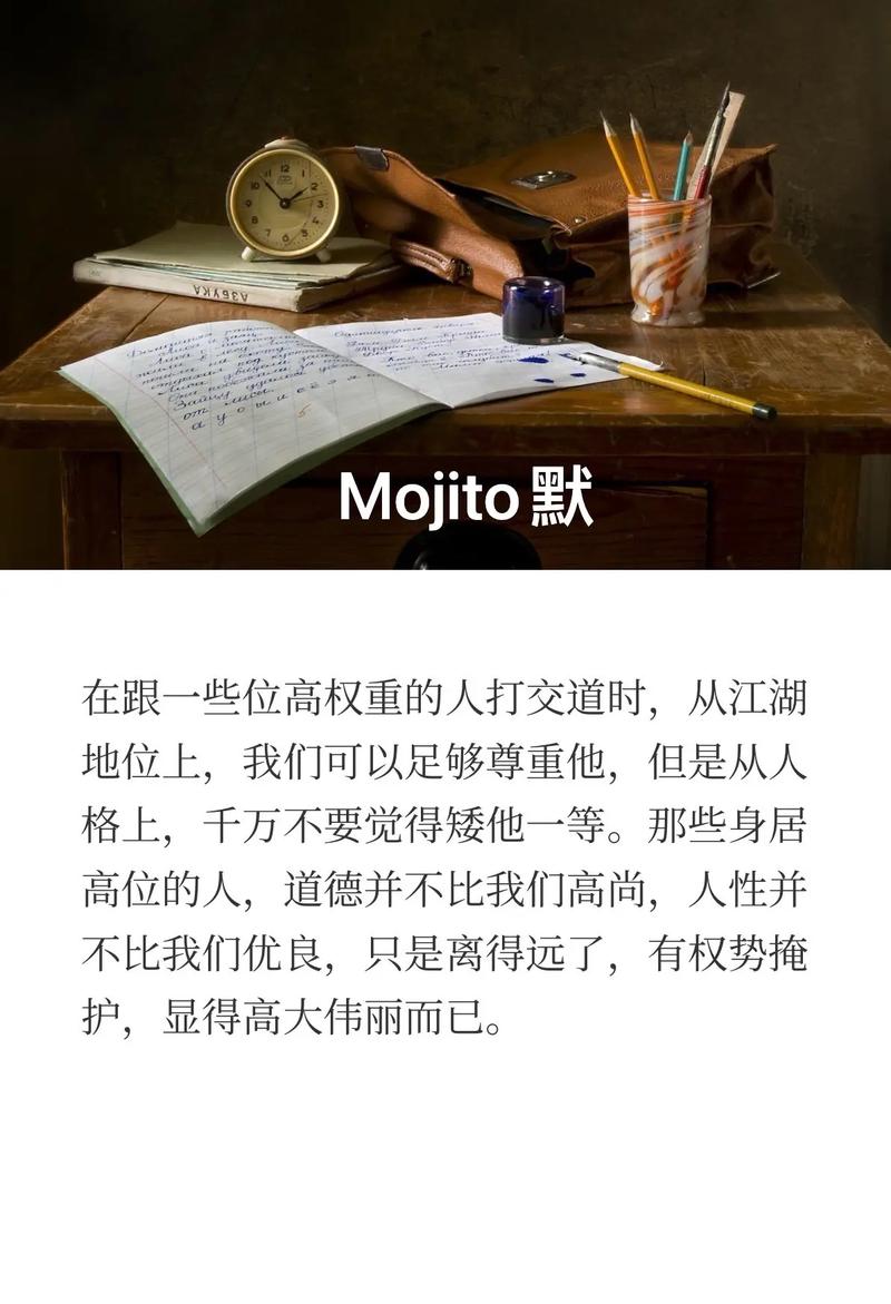 江湖盟主是什么-江湖盟主是正规厂家吗-第6张图片