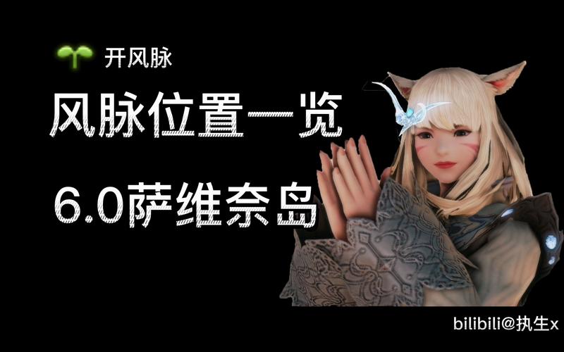 龙堡高地风脉位置-龙堡高地风脉位置在哪-第4张图片