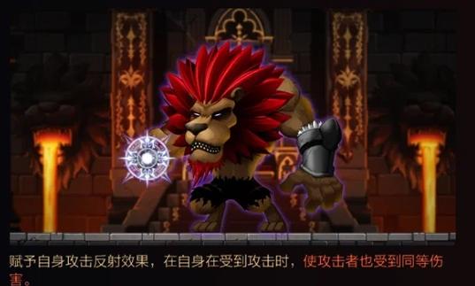 冒险岛boss装备怎么分配,冒险岛boss对应面板图-第4张图片 冒险岛boss装备怎么分配,冒险岛boss对应面板图-第4张图片