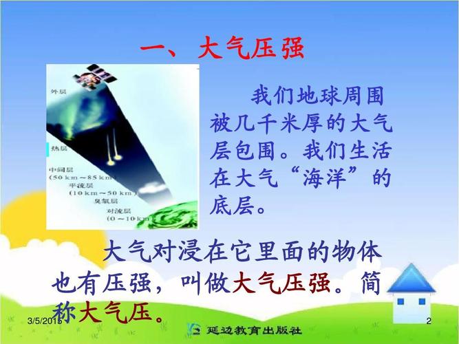 人体水下能承受多少米-人到水里可以承受多少米的压力-第6张图片 人体水下能承受多少米-人到水里可以承受多少米的压力-第6张图片