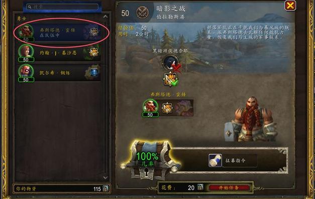 关于“末日之嚎怎么打”的解答-第3张图片