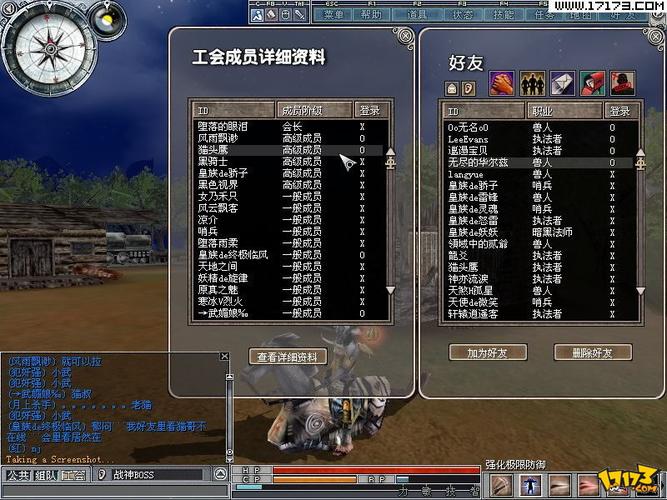 关于“天之游侠80装备能卖吗”的解答-第3张图片