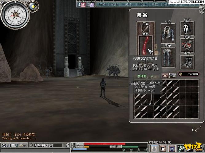 关于“天之游侠80装备能卖吗”的解答-第7张图片