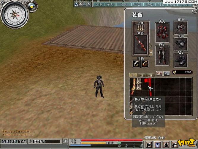 关于“天之游侠80装备能卖吗”的解答-第8张图片