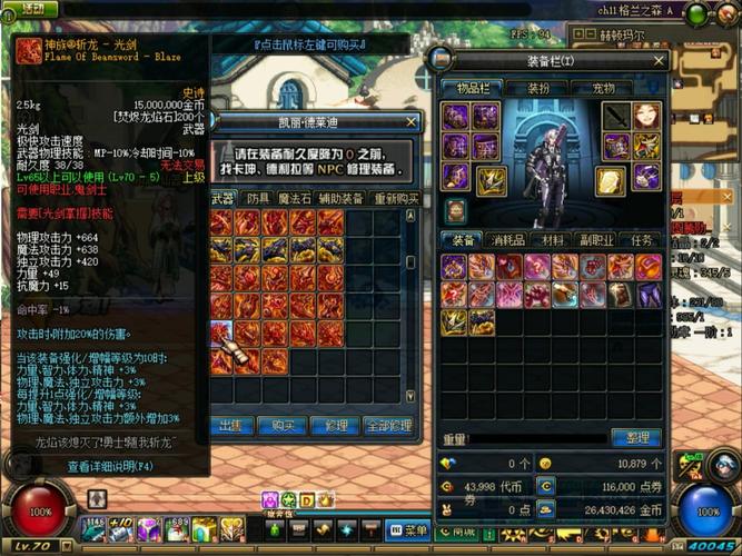 关于“异界装备属性怎么选”的解答-第6张图片