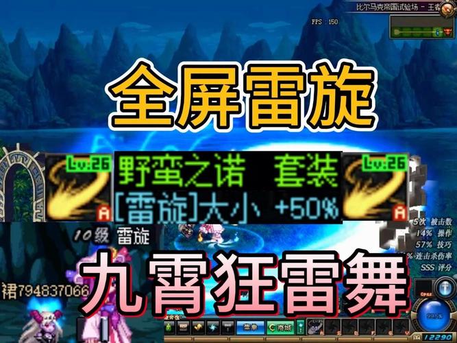 关于“异界装备属性怎么选”的解答-第8张图片