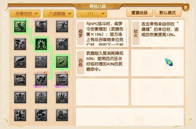 【地府怎么秒7，地府怎么秒的那么少】-第1张图片