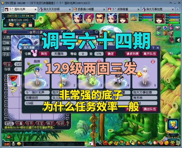 【地府怎么秒7，地府怎么秒的那么少】-第6张图片