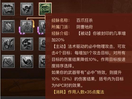 【地府怎么秒7，地府怎么秒的那么少】-第9张图片