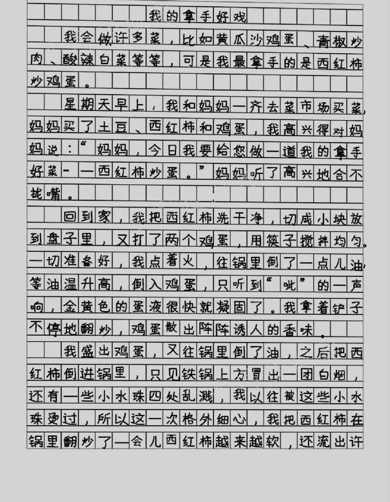 神武工商业系统，神武工商业成就怎么刷-第2张图片