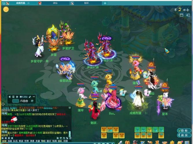 神武工商业系统，神武工商业成就怎么刷-第8张图片