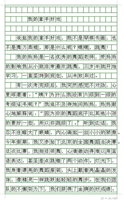 神武工商业系统，神武工商业成就怎么刷-第9张图片