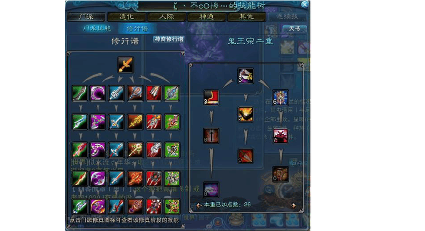 灭神打装备几率高吗，灭神打装备几率高吗知乎-第3张图片