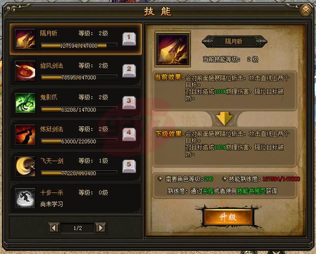 灭神打装备几率高吗，灭神打装备几率高吗知乎-第4张图片