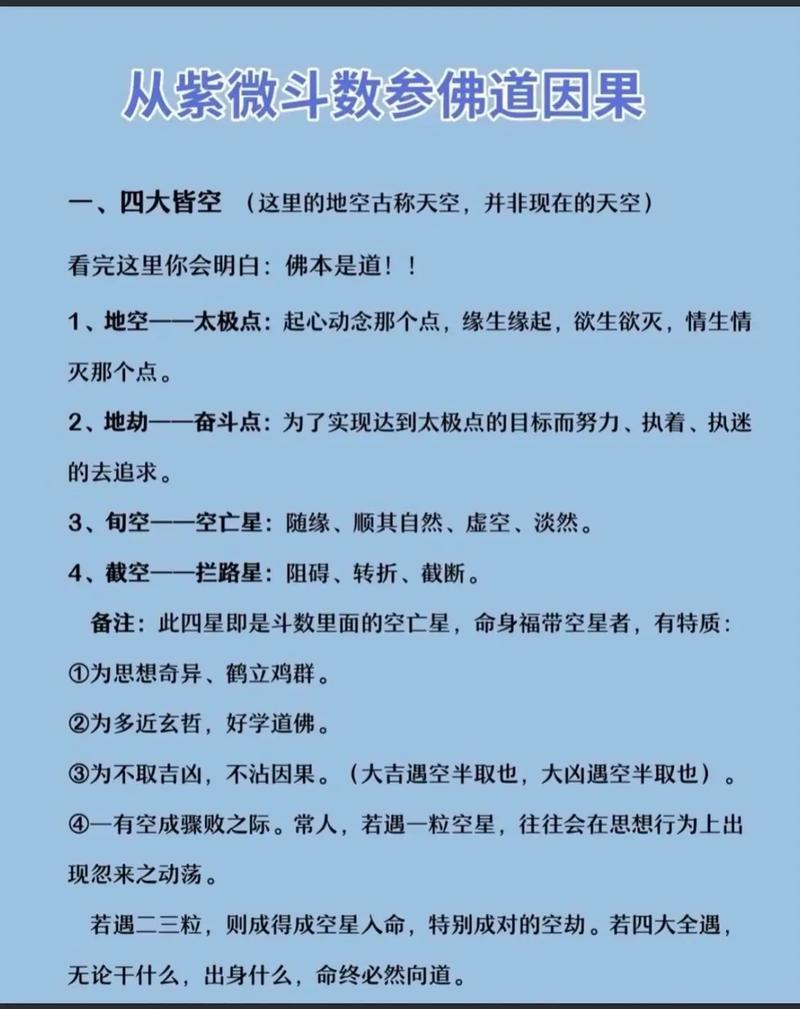 灭神打装备几率高吗，灭神打装备几率高吗知乎-第7张图片