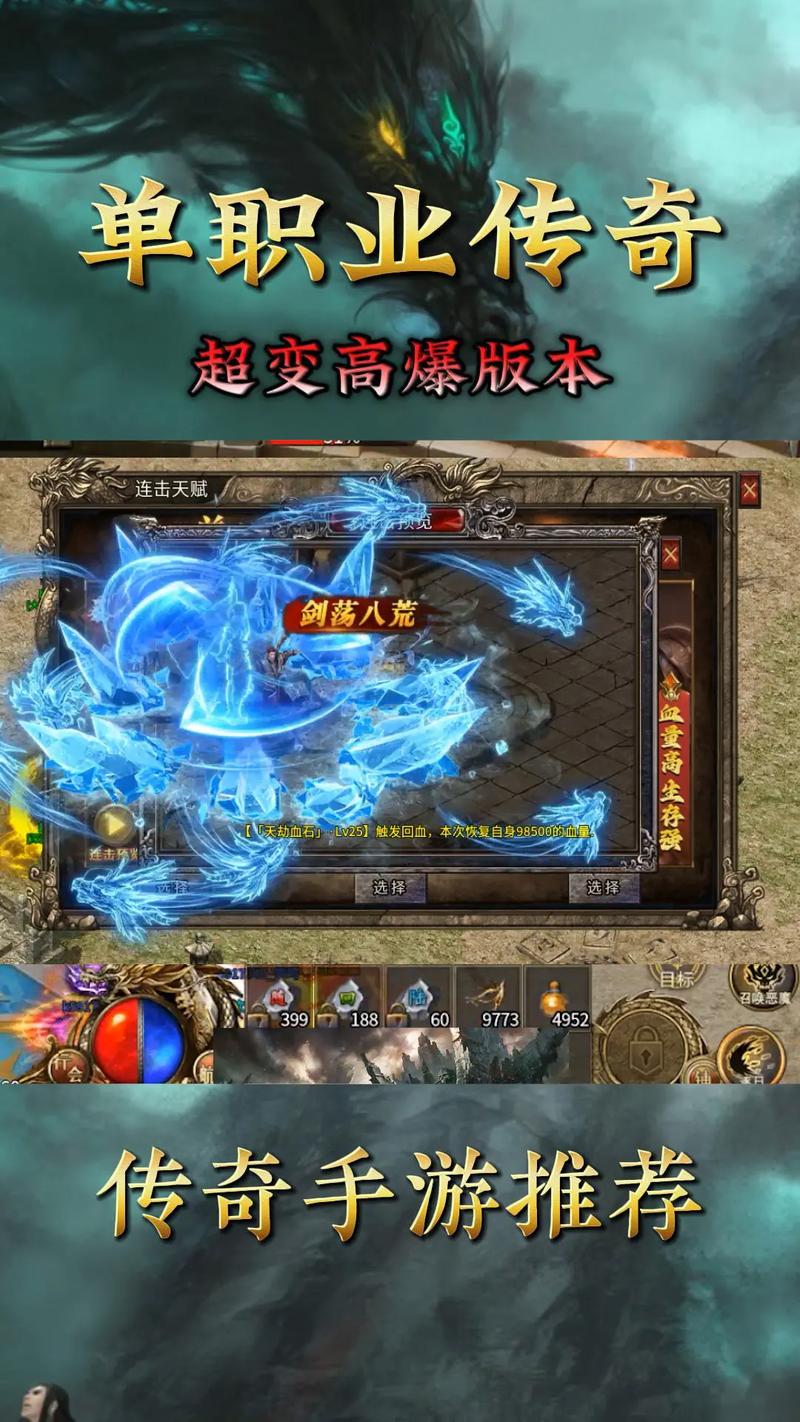 【求一款技能炫酷的游戏，比较炫酷的技能】-第4张图片