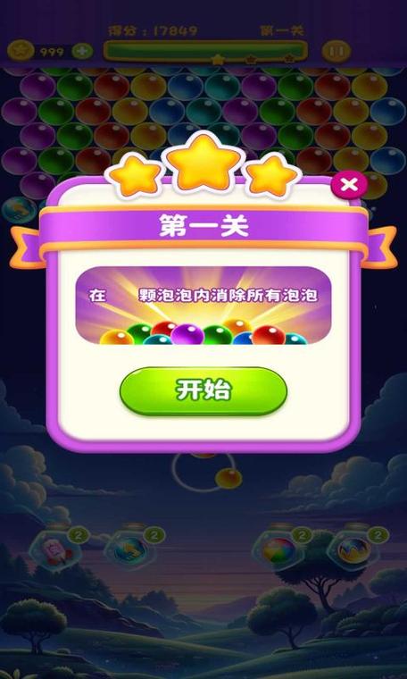 【求一款技能炫酷的游戏，比较炫酷的技能】-第5张图片