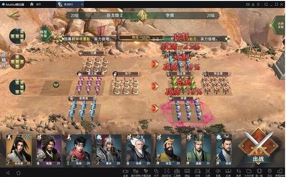 关于“卧龙吟130级装备多少钱”的解答-第2张图片