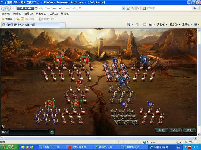 关于“卧龙吟130级装备多少钱”的解答-第3张图片