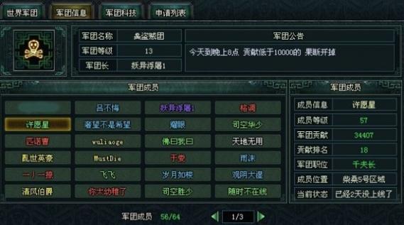 关于“卧龙吟130级装备多少钱”的解答-第5张图片