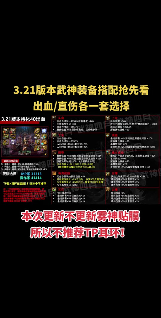 关于“dnf女武神装备”的解答-第1张图片 关于“dnf女武神装备”的解答-第1张图片